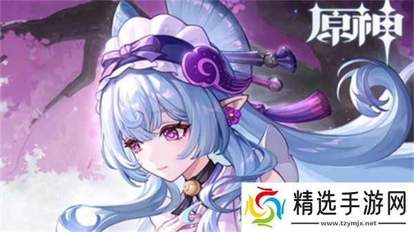 原神梦见月瑞希配队推荐 梦见月瑞希阵容如何搭配[多图]图片1