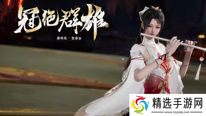 诛仙世界闲居世外鸿雁行通关攻略 闲居世外鸿雁行怎么过[多图]图片1