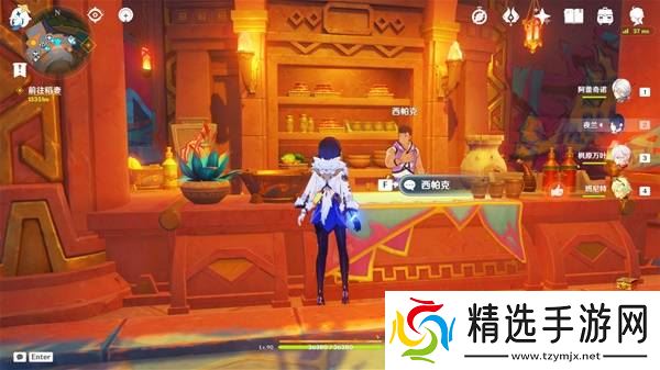 原神5.4版新增物品汇总 5.4版新物品收集攻略[多图]图片2