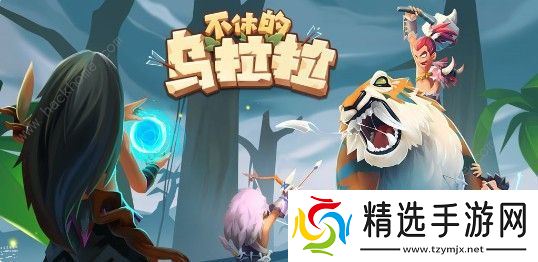 不休的乌拉拉斗术刺德阵容厉害吗 斗术刺德阵容解析图片1