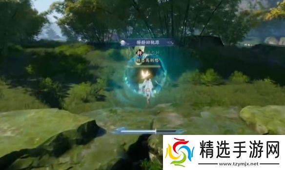 诛仙世界闲居世外鸿雁行通关攻略 闲居世外鸿雁行怎么过[多图]图片9