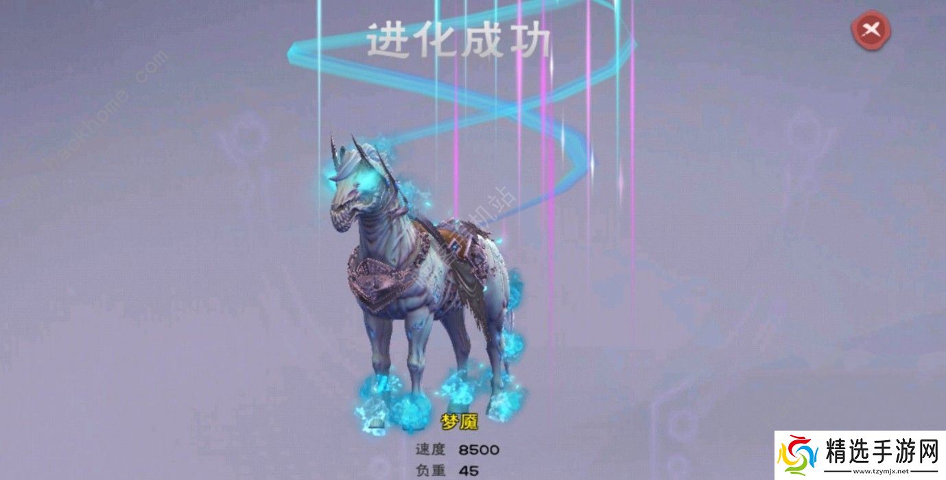 创造与魔法梦魇怎么进化 梦魇坐骑进化方法图片1