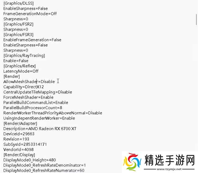 怪物猎人荒野地图加载不全怎么办