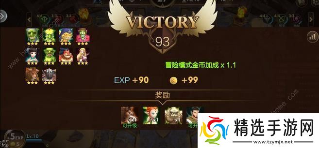 方块世界自走棋超详细攻略 萌新必备技巧详解图片2