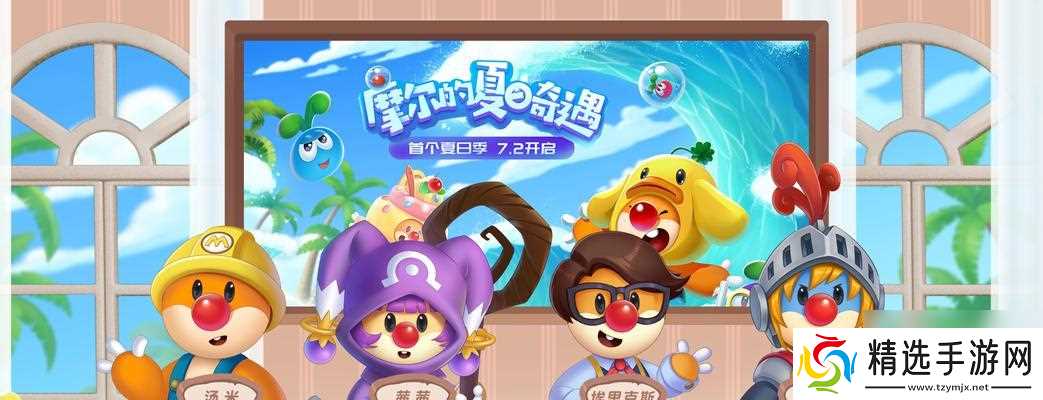 摩尔庄园手游黑森林失踪人员是谁?如何解决失踪事件?