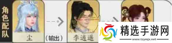 《仙剑世界》尘玩法教学攻略大全