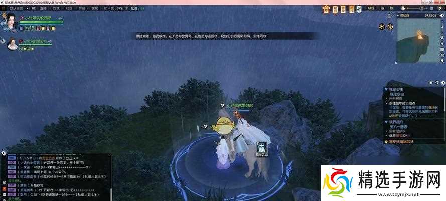 逆水寒服装损坏如何修复?修理地点和步骤是什么?