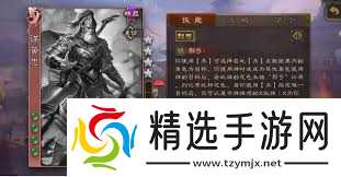 三国杀谋黄忠:势敌无双,义释神箭,骑射称雄!