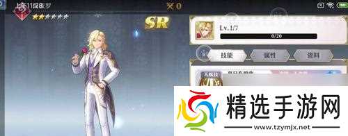 启源女神德古拉阵容怎么搭配？最强组合是什么？