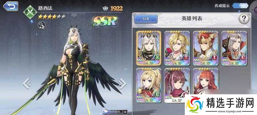 启源女神德古拉阵容怎么搭配？最强组合是什么？