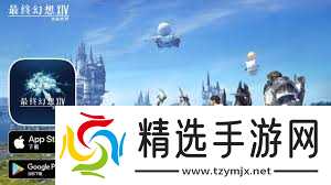 FF14水晶世界 新迷你阿莉塞 获取方法