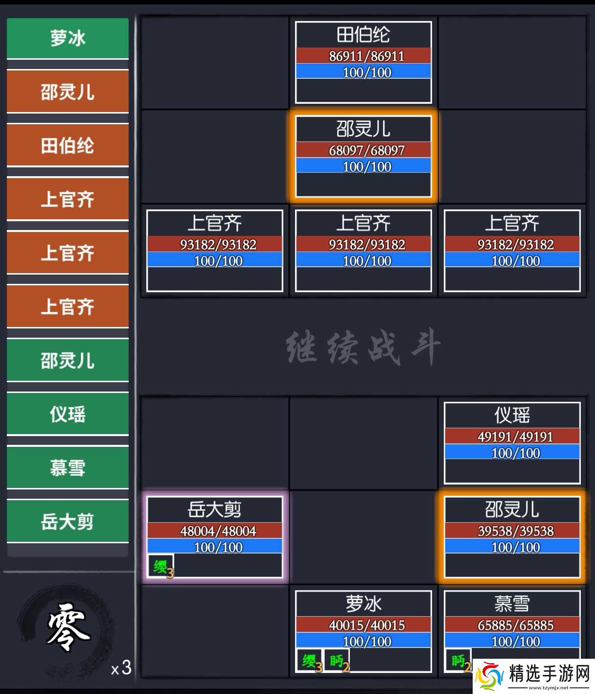 你的江湖阴阳隙地下十四层 九指神丐