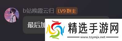 弈仙牌［大道共鸣攻略］榜一吴策大道共鸣攻略心得分享