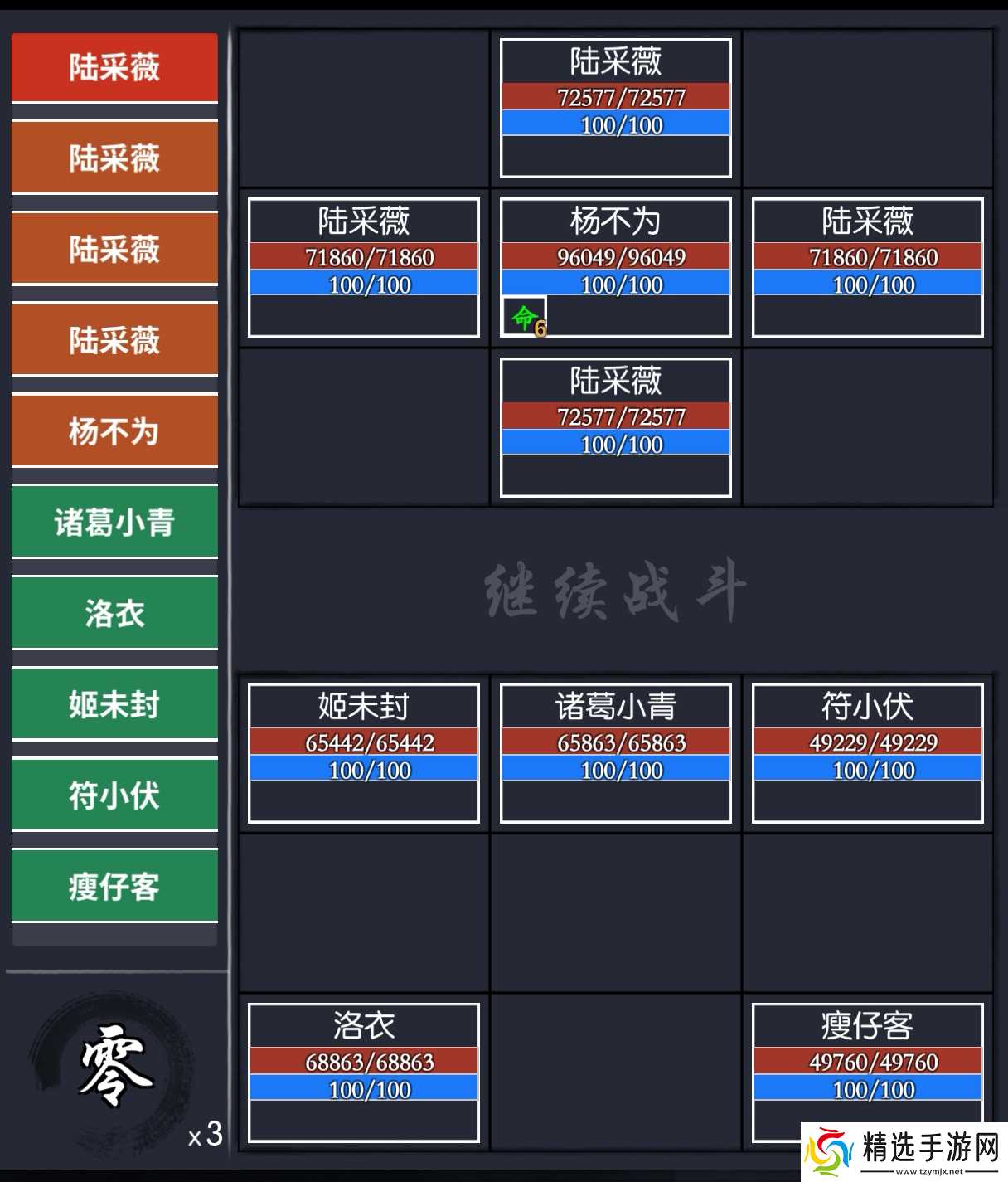 你的江湖阴阳隙地下十四层 九指神丐