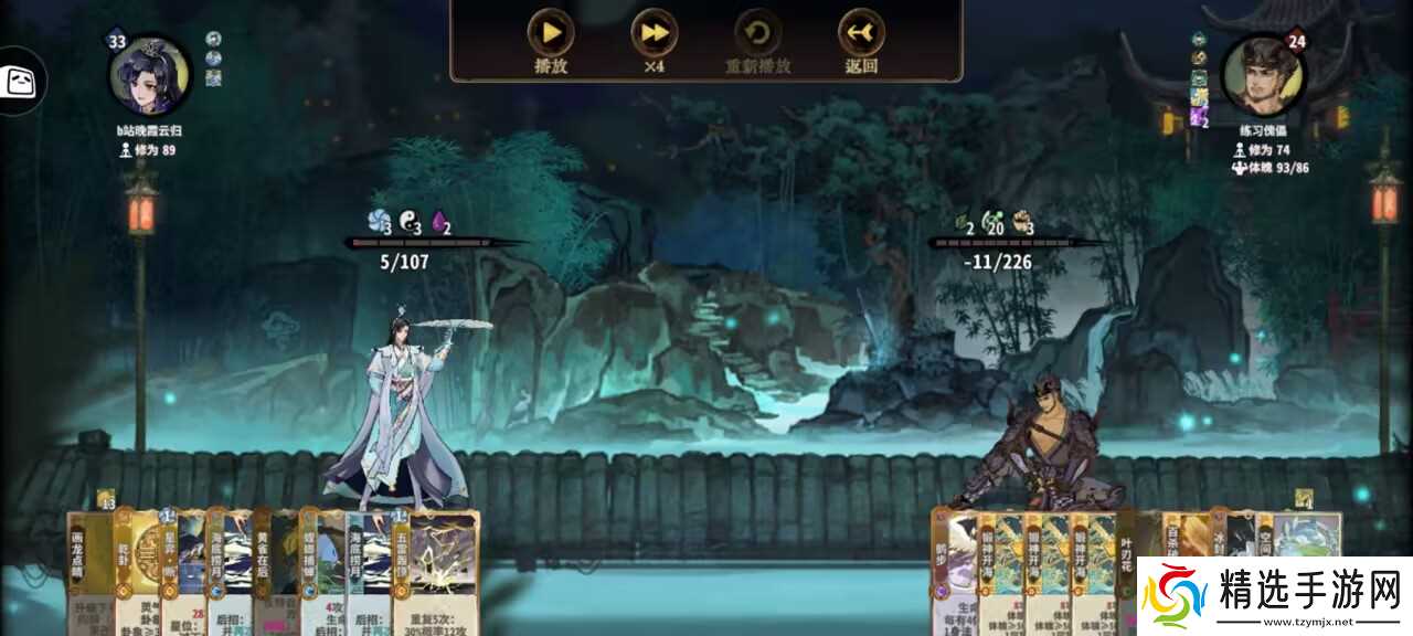 弈仙牌［大道共鸣攻略］榜一吴策大道共鸣攻略心得分享