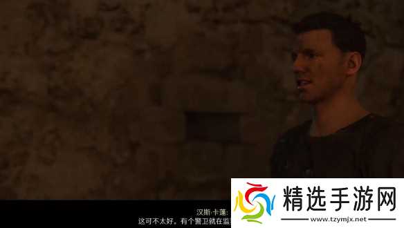 天国拯救2绝境丧钟任务流程-绝境丧钟任务怎么完成