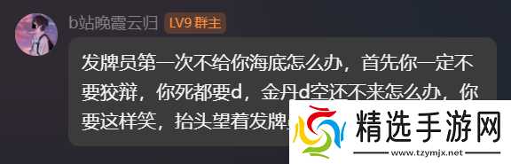 弈仙牌［大道共鸣攻略］榜一吴策大道共鸣攻略心得分享