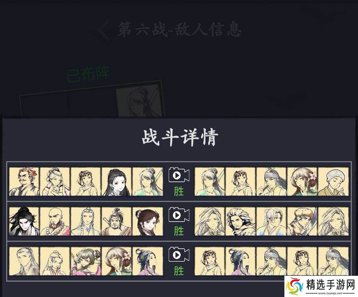 你的江湖阴阳隙地下十四层 九指神丐