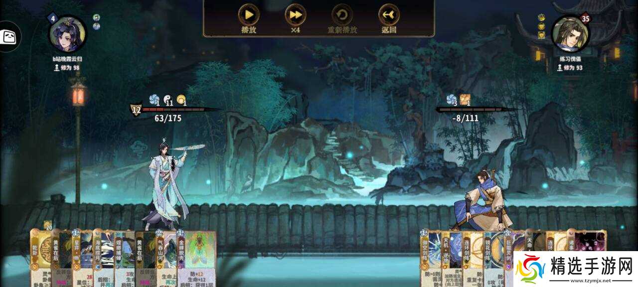 弈仙牌［大道共鸣攻略］榜一吴策大道共鸣攻略心得分享