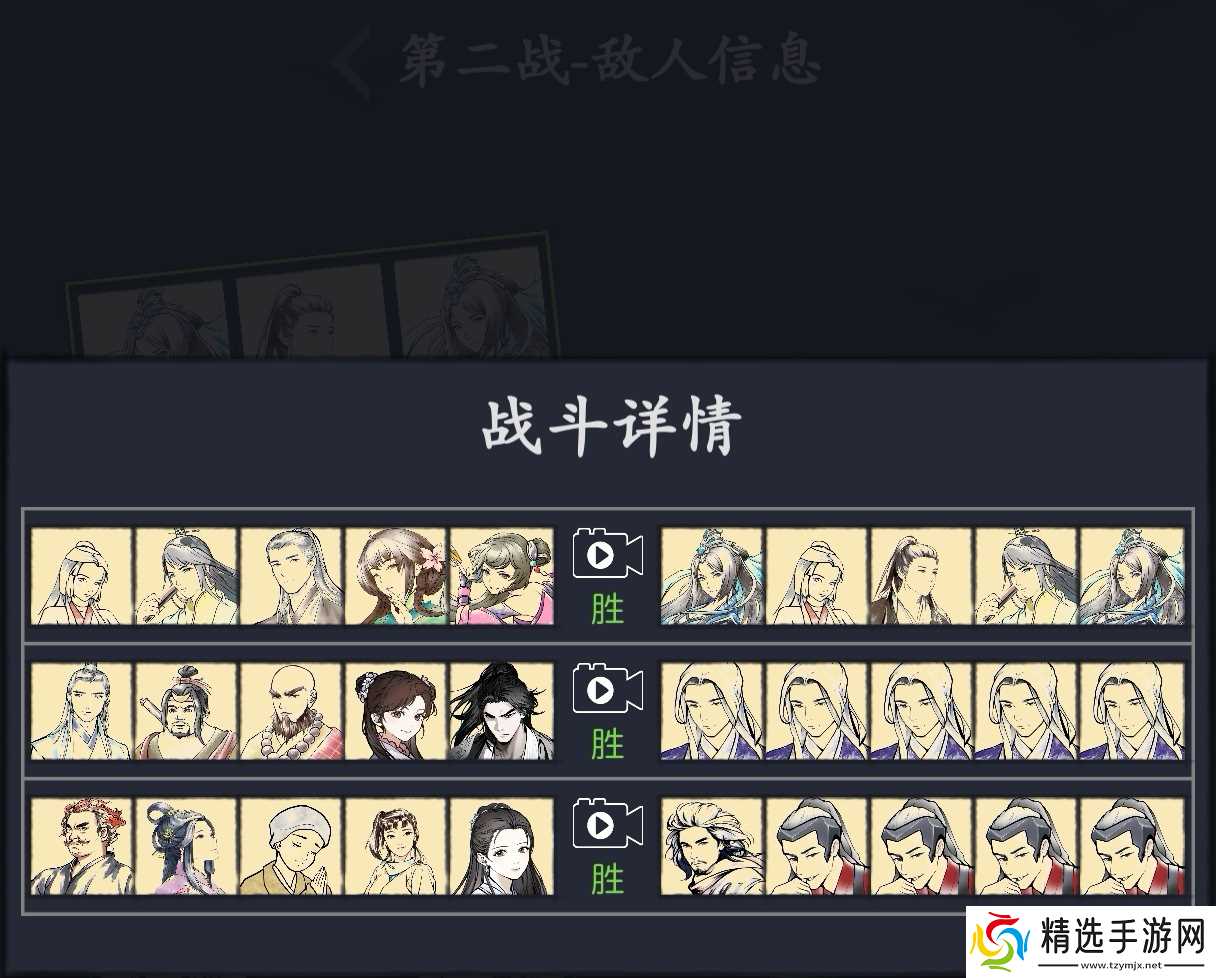 你的江湖阴阳隙地下十四层 九指神丐