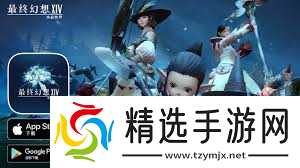 FF14水晶世界 新迷你阿莉塞 获取方法