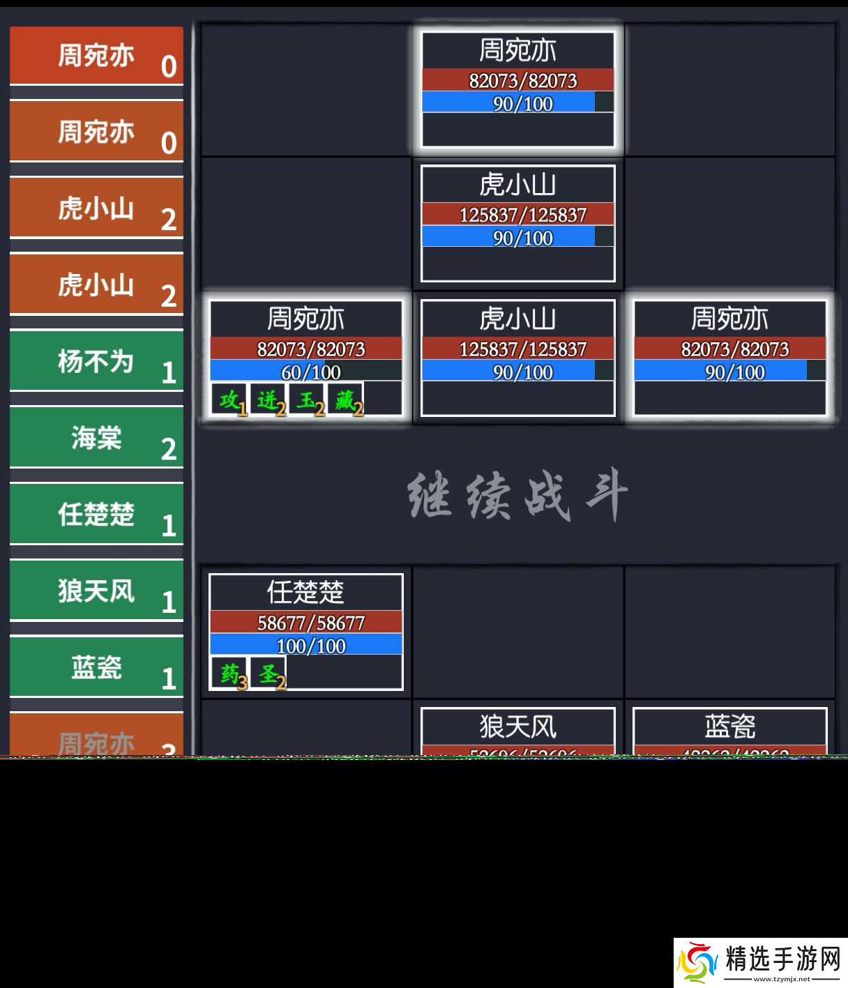 你的江湖阴阳隙地下十四层 九指神丐