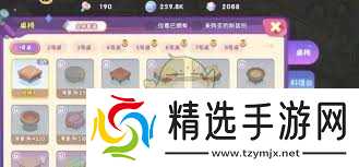 如何获取梦境食旅星月红毯道具方法分享