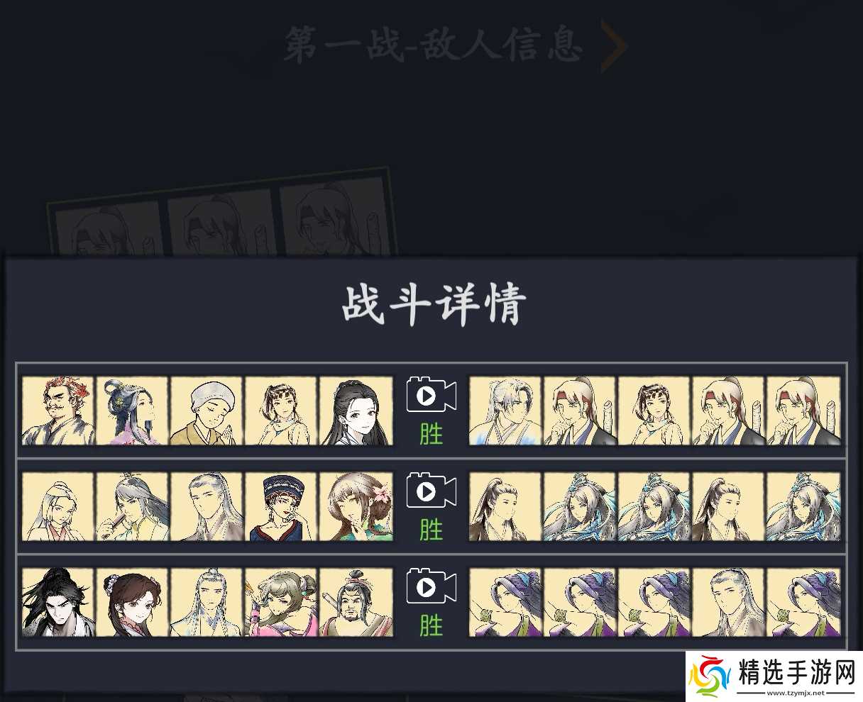 你的江湖阴阳隙地下十四层 九指神丐