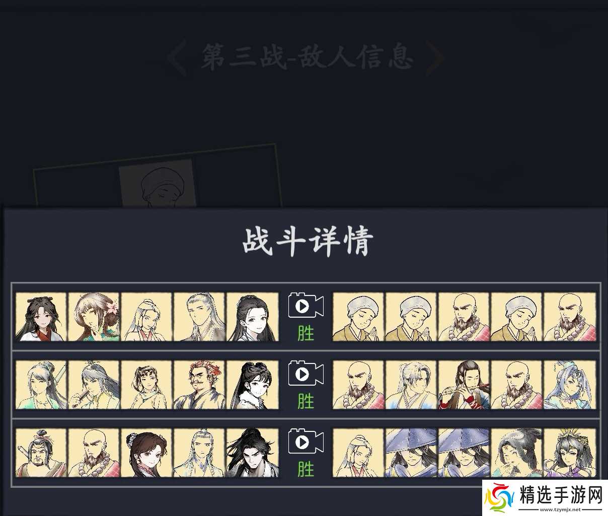 你的江湖阴阳隙地下十四层 九指神丐