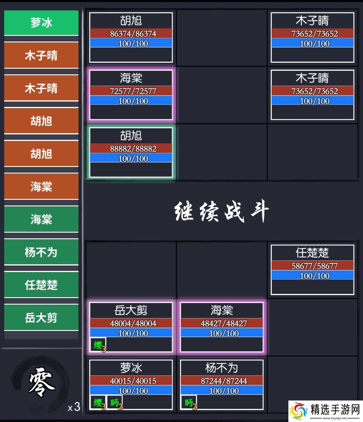 你的江湖阴阳隙地下十四层 九指神丐