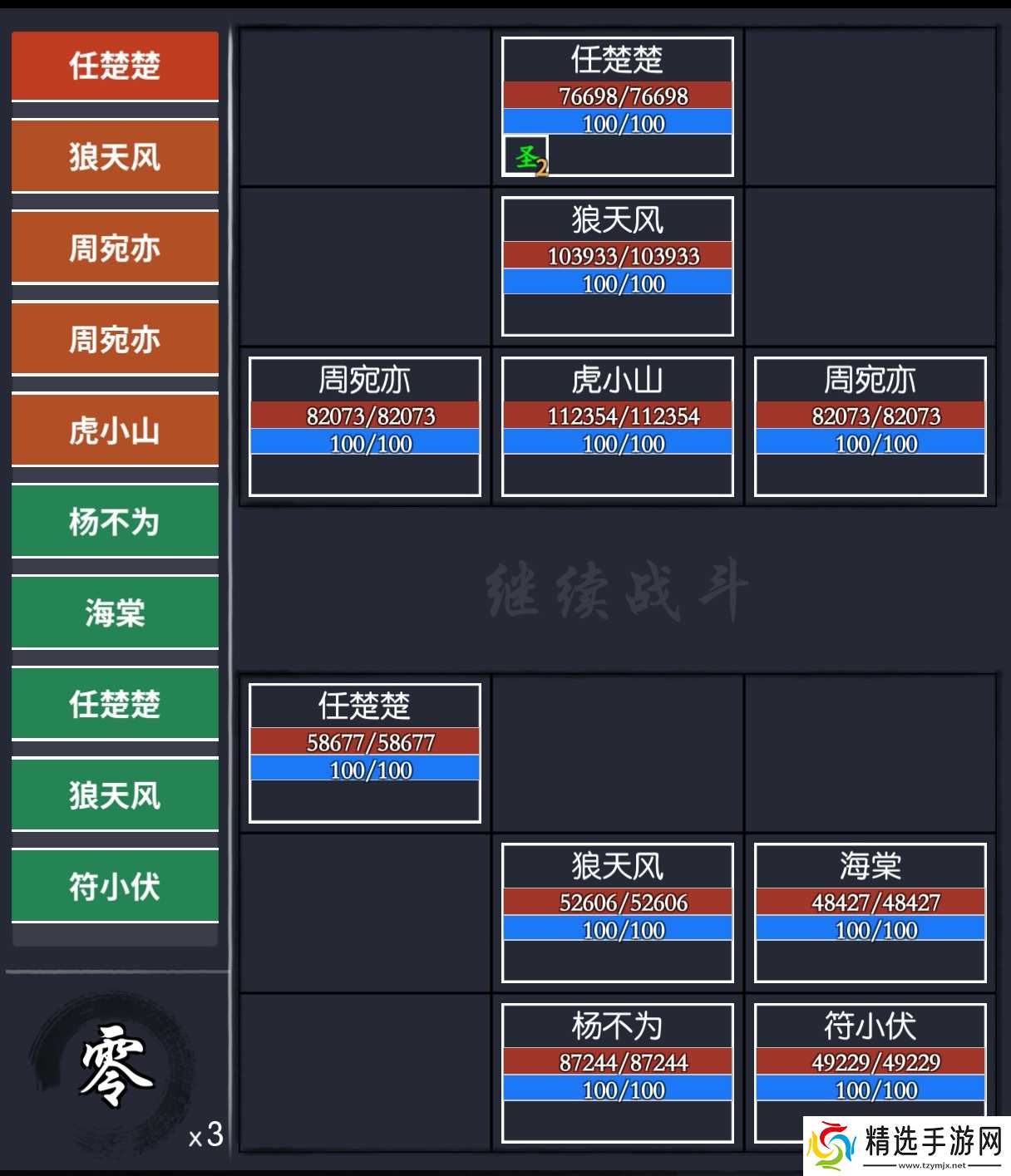 你的江湖阴阳隙地下十四层 九指神丐