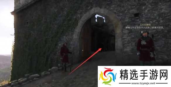 天国拯救2绝境丧钟任务流程-绝境丧钟任务怎么完成