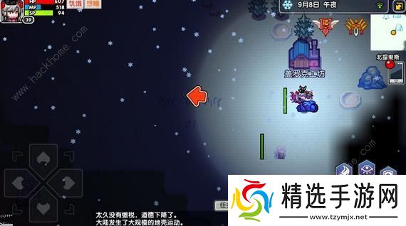 伊洛纳手游所有神器获取方法  新手必备神器推荐图片3