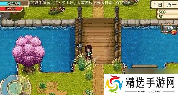 奶牛镇的小时光钓鱼攻略？最佳钓鱼时间和技巧是什么？