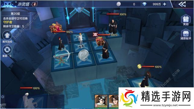 境界灵压对决瀞灵塔攻略 瀞灵塔通关技巧汇总图片1