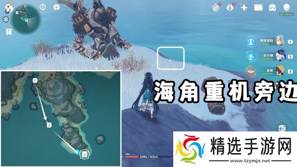 原神广海的守望任务玩法攻略 广海的守望怎么完成[多图]图片6