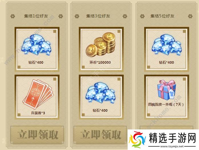 境界灵压对决礼包大全 礼包兑换码领取地址图片4