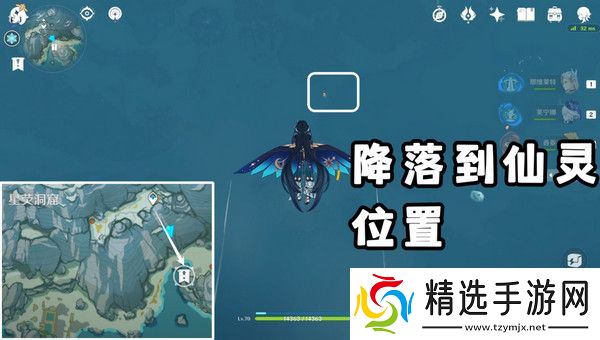 原神广海的守望任务玩法攻略 广海的守望怎么完成[多图]图片2