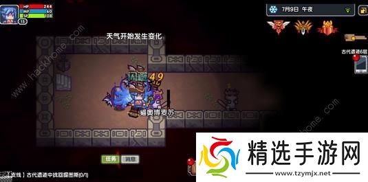 伊洛纳手游战士攻略 怪物伤害应对及武器属性选择推荐图片3