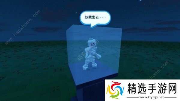 乐高无限骷髅怪怎么打 骷髅怪打法攻略图片1