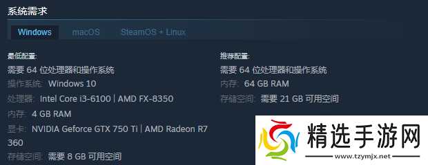 《我只想单身！！》游戏配置要求介绍