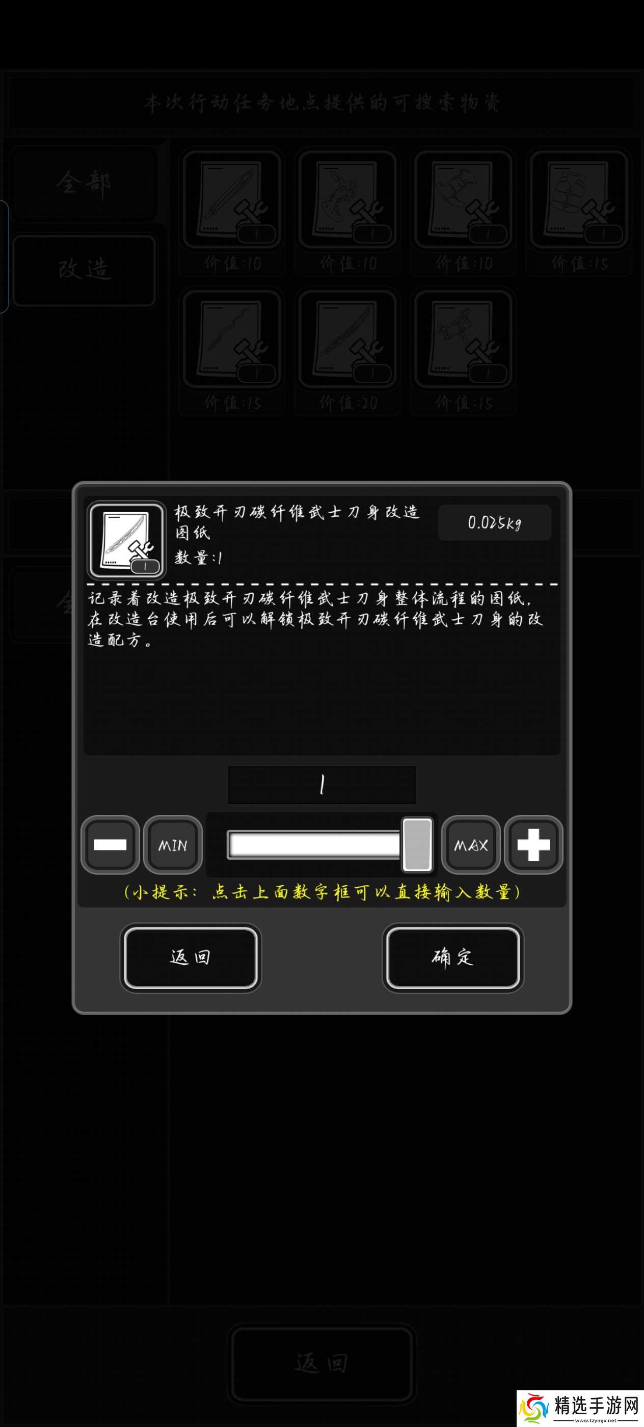 活下去活下去战旗攻略（极致省流版）