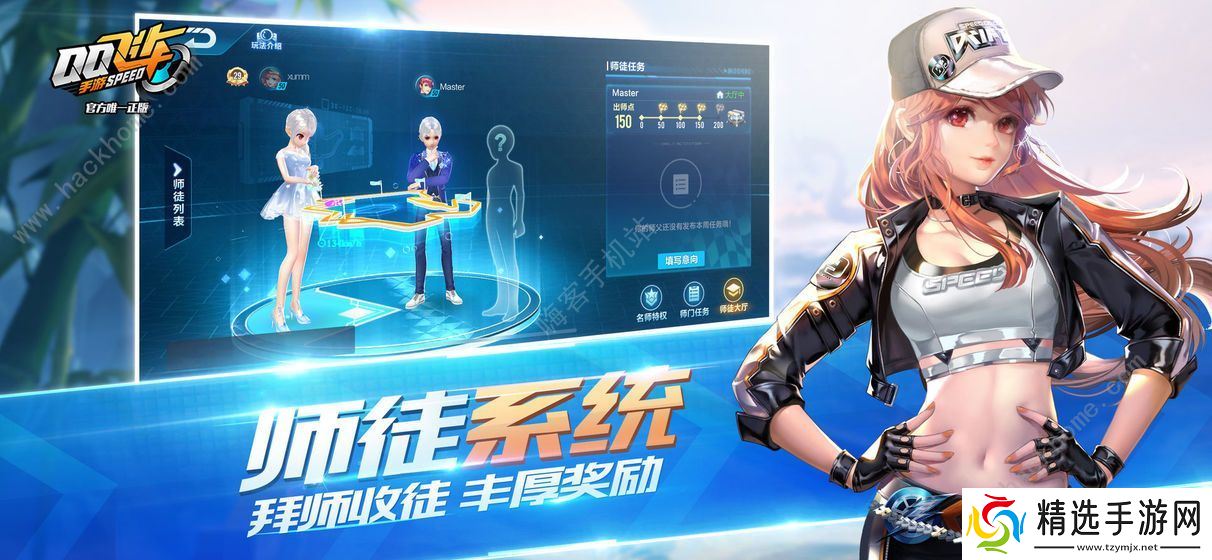 QQ飞车手游淘汰赛进不去怎么办 淘汰赛进不去解决方法图片2