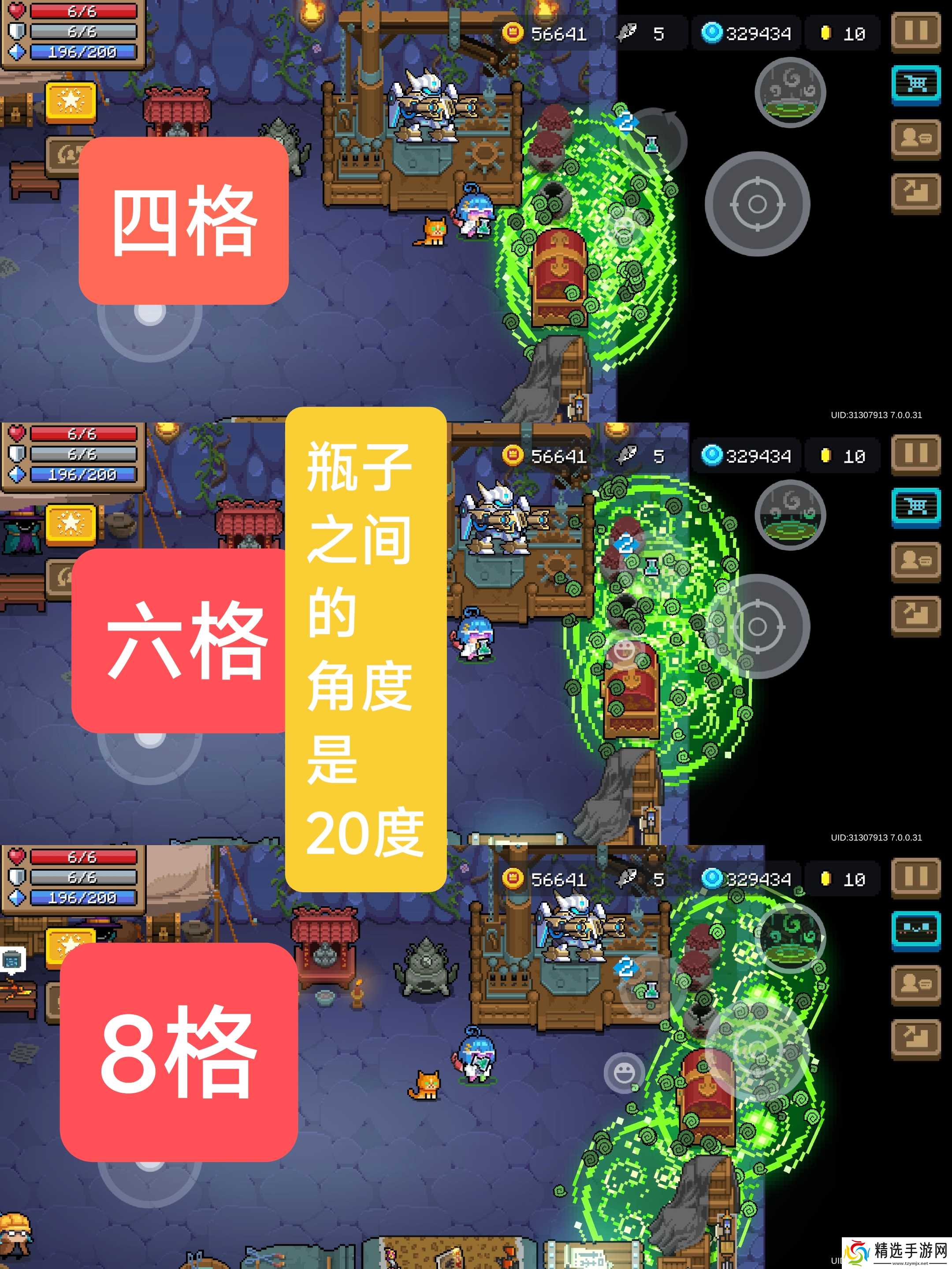 元气骑士炼金术师人物解析（一技能）