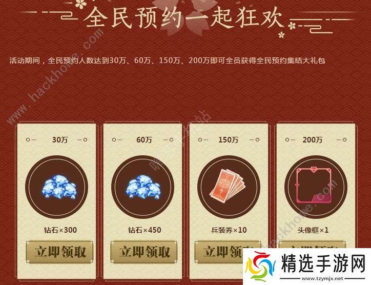 境界灵压对决礼包大全 礼包兑换码领取地址图片2