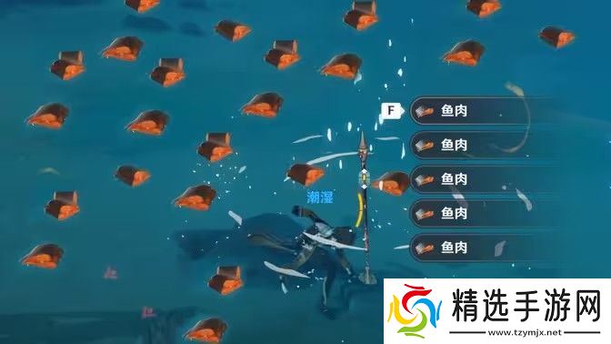 原神鱼肉在哪里收集 125块鱼肉获取位置汇总[多图]图片1