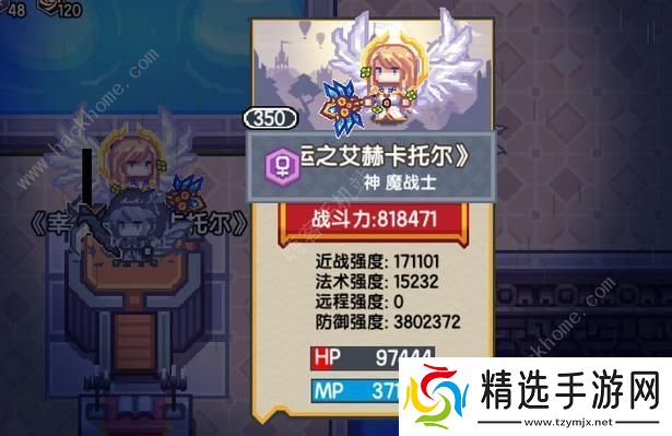 伊洛纳手游战士攻略 怪物伤害应对及武器属性选择推荐图片1