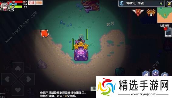 伊洛纳手游所有神器获取方法  新手必备神器推荐图片11