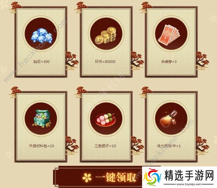 境界灵压对决礼包大全 礼包兑换码领取地址图片1