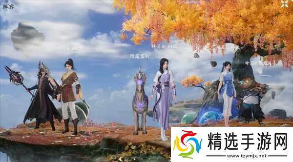 仙剑世界阵容搭配思路分享